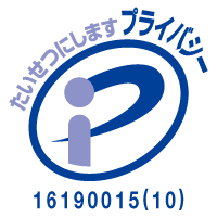 画像：Pマーク